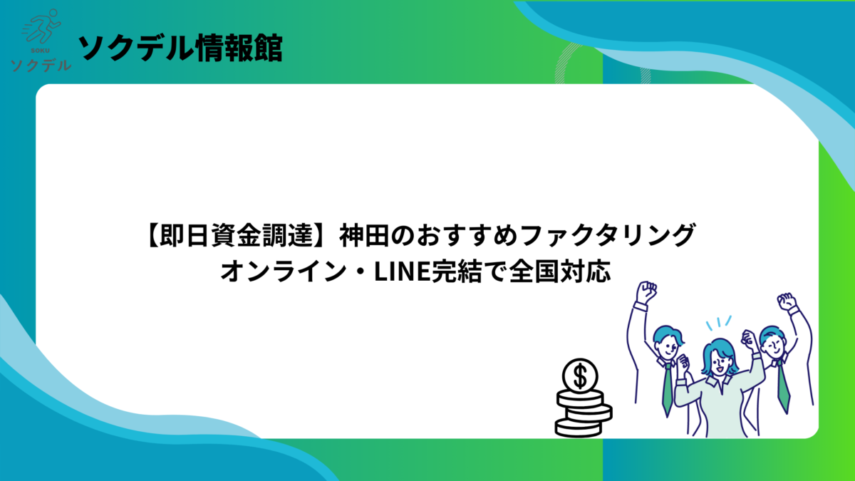 コラム記事